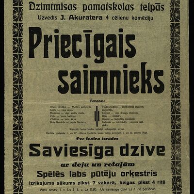 Afiša Dzimtmisas kultūras veicināšanas biedrības rīkotajam pasākumam Dzimtmisas pamatskolas telpās. 1932. gada 14. februāris.